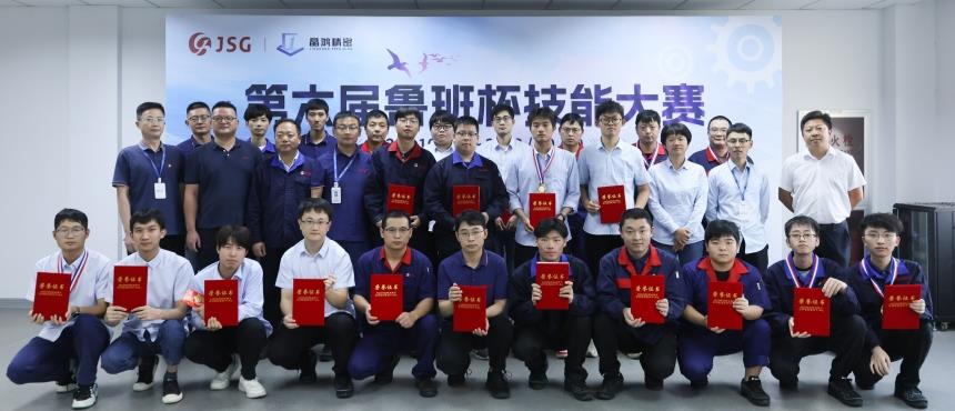 晶盛机电第六届鲁班杯技能大赛圆满落幕