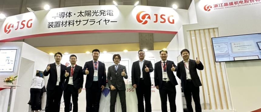 晶鸿精密首次亮相SEMICON JAPAN 2023