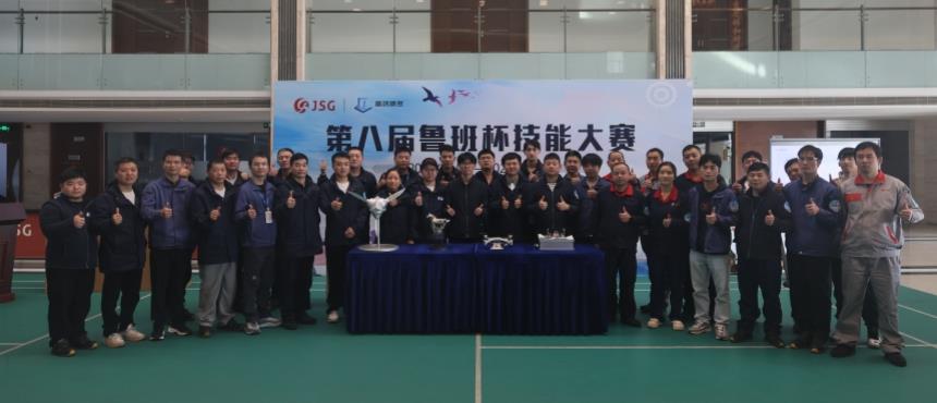 匠心传承，智造未来 | 晶盛机电第八届鲁班杯技能大赛圆满落幕