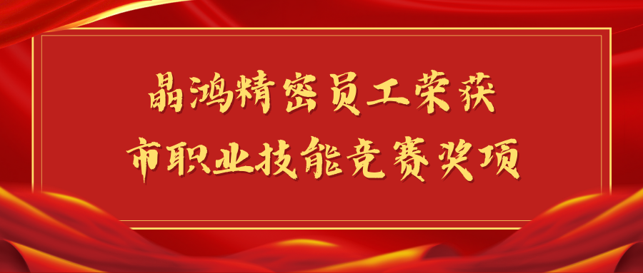 红金色政务学雷锋教育微信公众号封面 (2).png